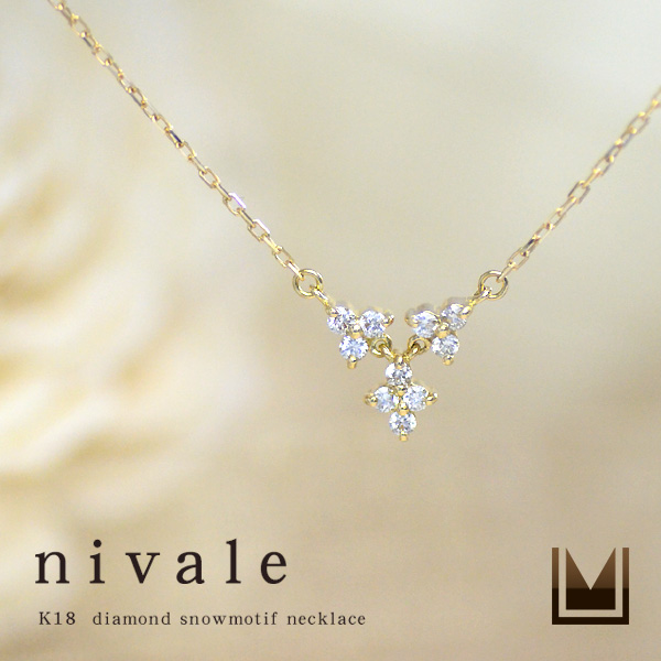 umu -アム- FINE JEWELRY STUIDIOダイヤモンド 0.15ct ネックレス 「nivale」pn0610_1.jpg
