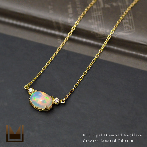 umu -アム- FINE JEWELRY STUIDIOK18 オパール ダイヤモンド ネックレス 「giocare」pn0620_1.jpg