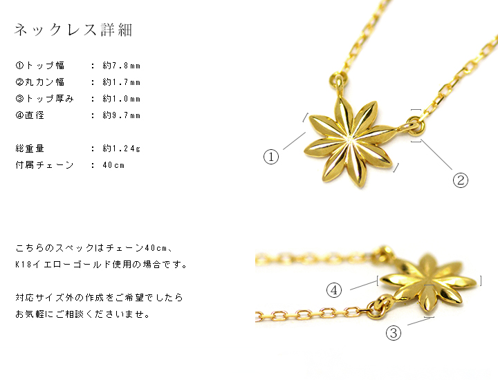umu -アム- FINE JEWELRY STUIDIO地金 ネックレス「minori」pn0625_5.jpg