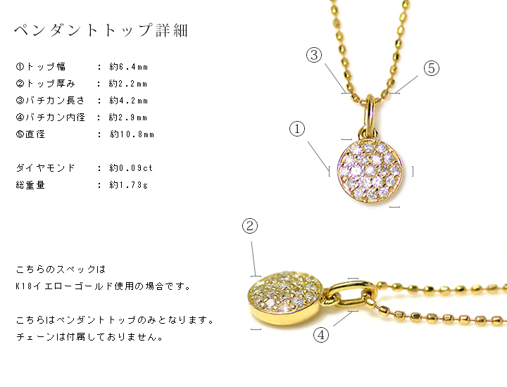 ダイヤモンド K18WG パヴェ メレ ダイヤ トップ ペンダント ネックレス ダイヤモンド K18WG パヴェ メレ ダイヤ トップ ペンダント