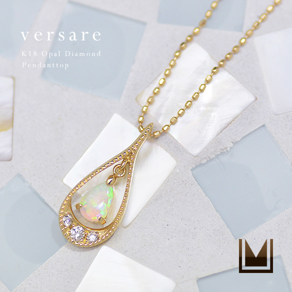 umu -アム- FINE JEWELRY STUIDIOK18 オパール ダイヤモンド  ペンダントトップ 「versare」pn0629_1.jpg