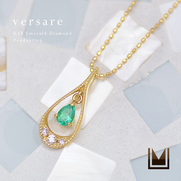 umu -アム- FINE JEWELRY STUIDIOK18 エメラルド ダイヤモンド ペンダントトップ 「versare」pn0632_1.jpg