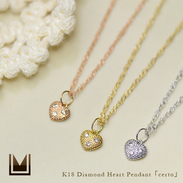 umu -アム- FINE JEWELRY STUIDIOK18 ダイヤモンド ハート ペンダント「certo」pn0634_1.jpg