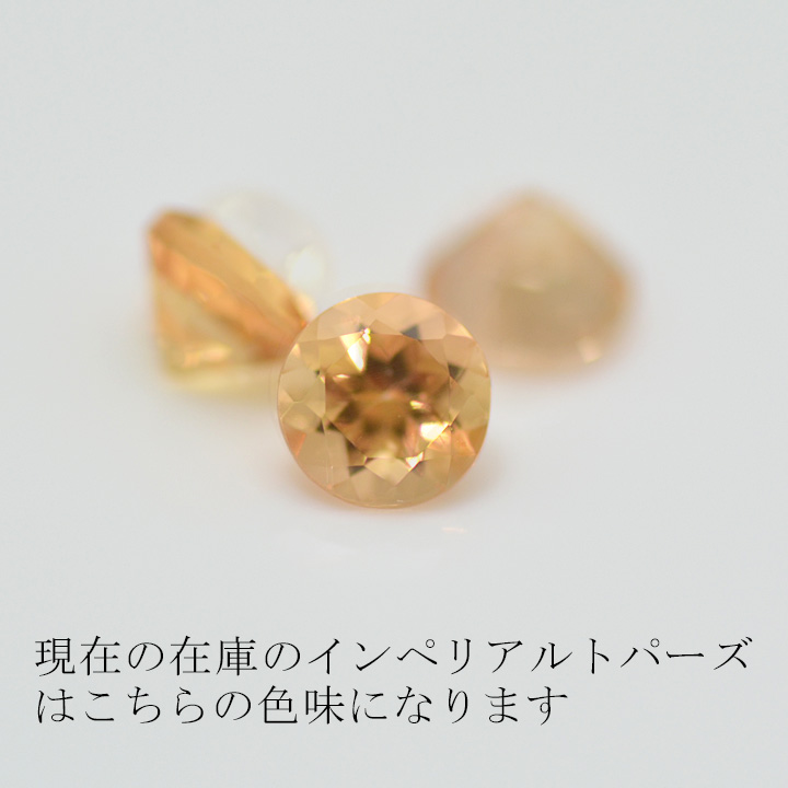 K18 インペリアルトパーズ ペンダントトップ 「chiarita」[商品