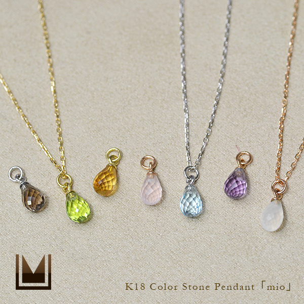 umu -アム- FINE JEWELRY STUIDIOK18 カラーストーン ペンダント 「mio」pn0642_1.jpg