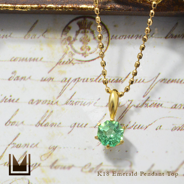 umu -アム- FINE JEWELRY STUIDIOK18 オクタゴン エメラルド ペンダントトップpn0647_1.jpg