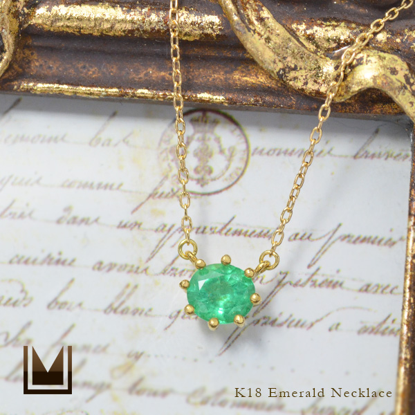 umu -アム- FINE JEWELRY STUIDIOK18 エメラルド ネックレス 「santo」pn0648_1.jpg