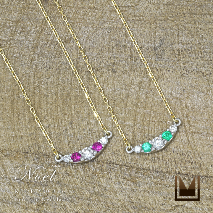 umu -アム- FINE JEWELRY STUIDIOK18/PT900 ルビー or エメラルド ダイヤモンド ペンダント 「Noel」pn0653_main.jpg