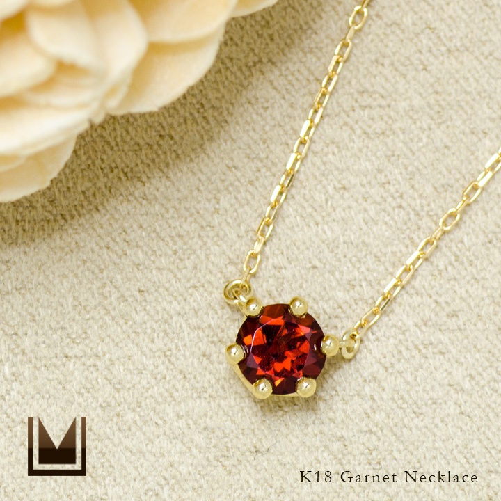 umu -アム- FINE JEWELRY STUIDIOK18 ガーネット ネックレス 「reginetta」pn0676_1.jpg