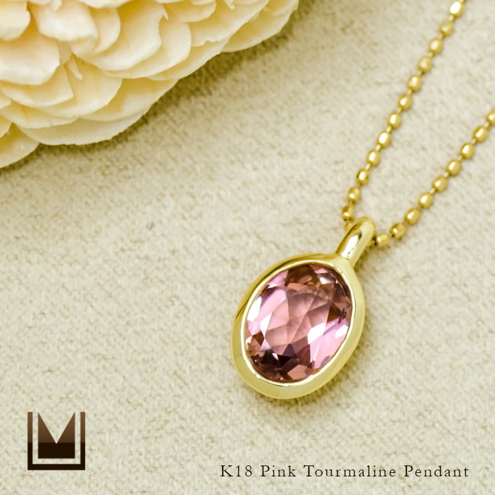 umu -アム- FINE JEWELRY STUIDIOK18 ピンクトルマリン ペンダントトップ 「ignudo」pn0682_1.jpg