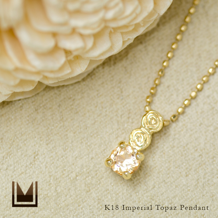 umu -アム- FINE JEWELRY STUIDIOK18 インペリアルトパーズ バラモチーフ ペンダントトップ 「rosa」pn0684_1.jpg
