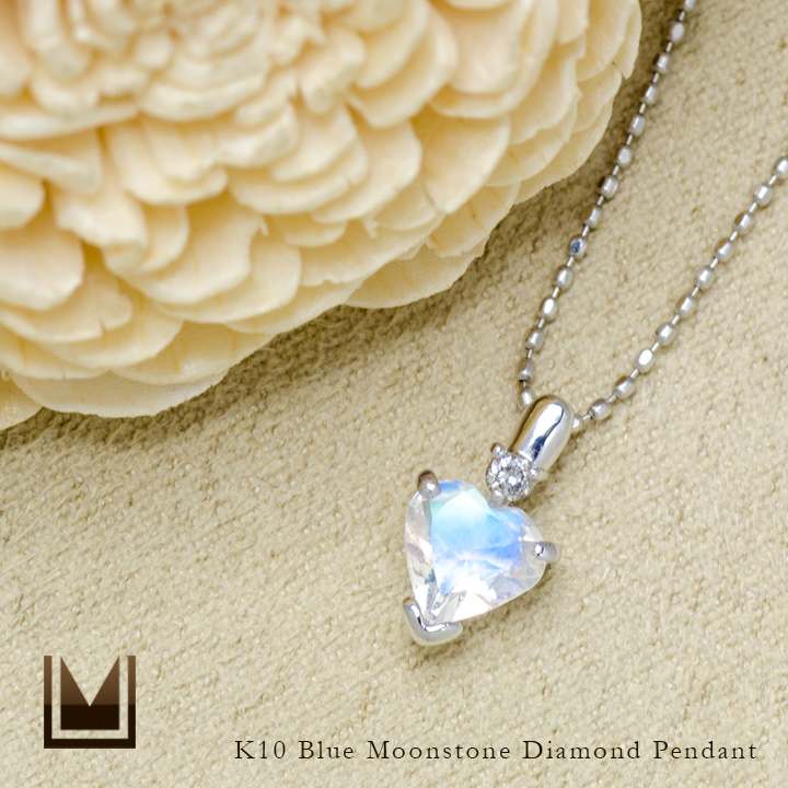 umu -アム- FINE JEWELRY STUIDIOK10 ブルームーンストーン ダイヤモンド ハート ペンダントトップpn0692_1.jpg
