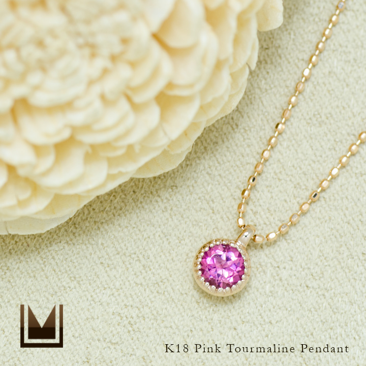umu -アム- FINE JEWELRY STUIDIOK18 ピンクトルマリン ペンダント 「epica」pn0693_1.jpg