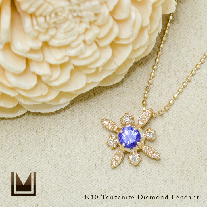 umu -アム- FINE JEWELRY STUIDIOK10 タンザナイト ダイヤモンド ペンダントトップ 「solare」pn0696_1.jpg
