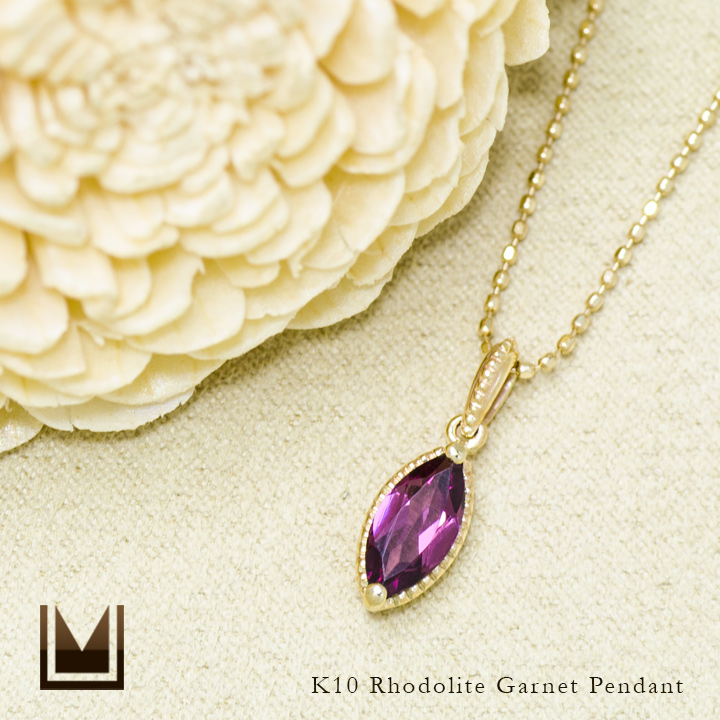 umu -アム- FINE JEWELRY STUIDIOK10 ロードライトガーネット ペンダントトップ 「beato」pn0698_1.jpg