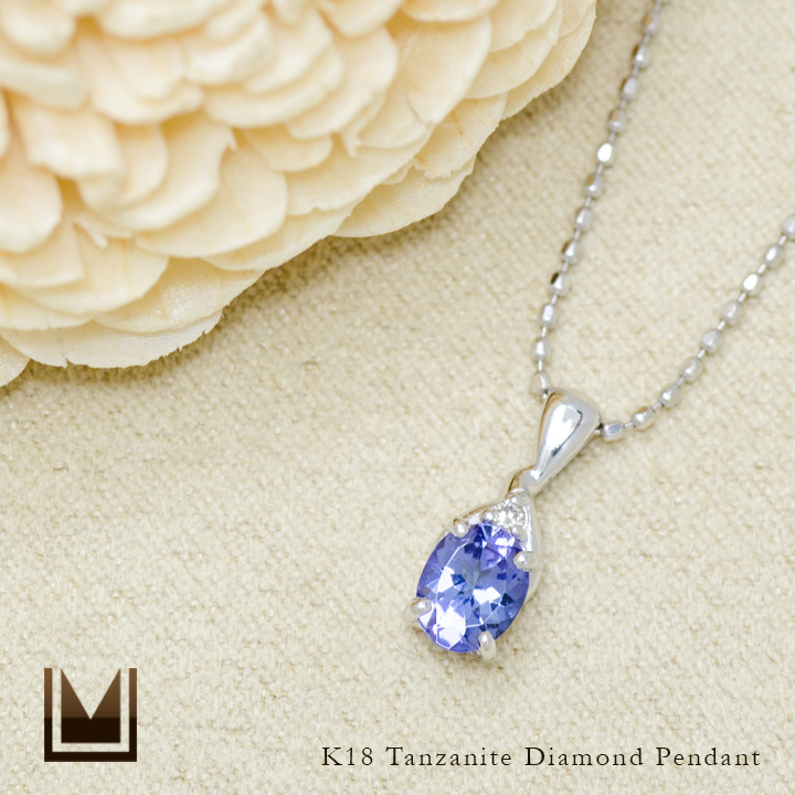 umu -アム- FINE JEWELRY STUIDIOK18 タンザナイト ダイヤモンド ペンダントトップ 「calzare」pn0700_1.jpg