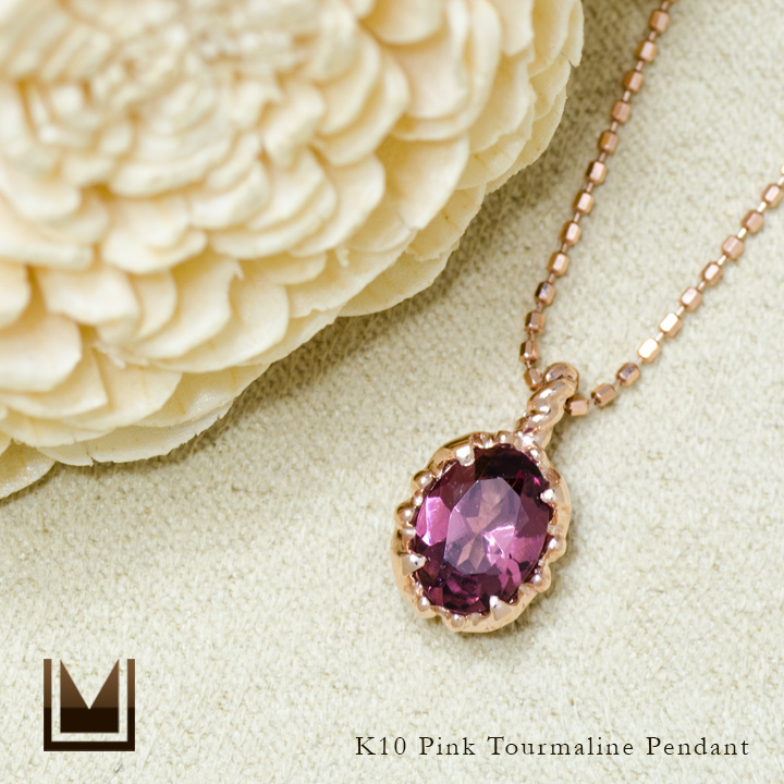 umu -アム- FINE JEWELRY STUIDIOK10 ピンクトルマリン ペンダントトップ 「fresco」pn0707_1.jpg