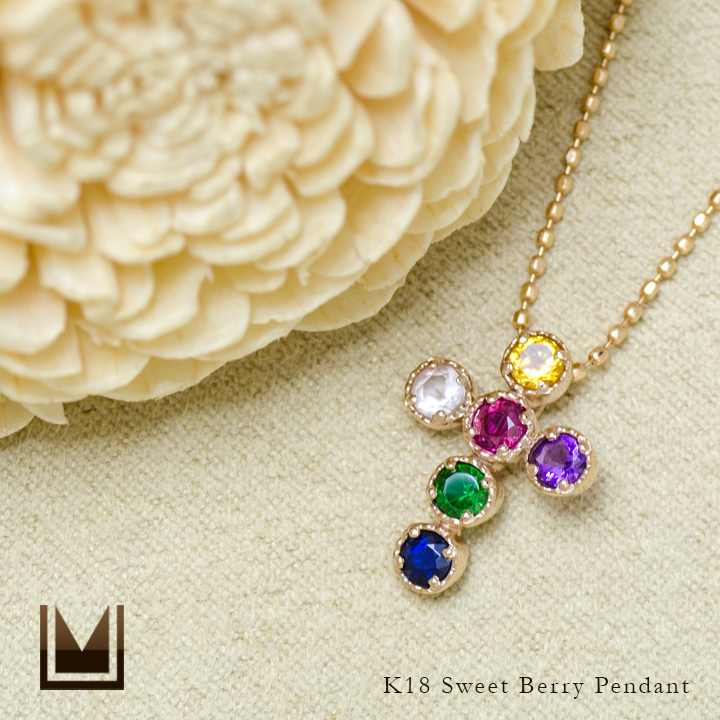 umu -アム- FINE JEWELRY STUIDIOK18 スイートベリー クロスモチーフ ペンダントトップ 「dolce」pn0712_1.jpg