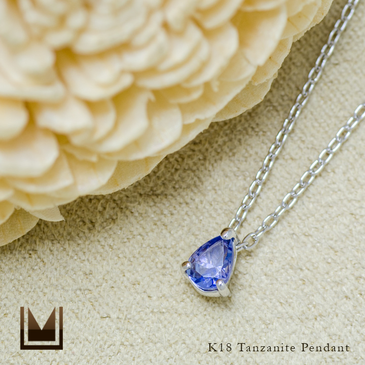 umu -アム- FINE JEWELRY STUIDIOK18 タンザナイト ペンダント 「sgrondare」pn0720_1.jpg