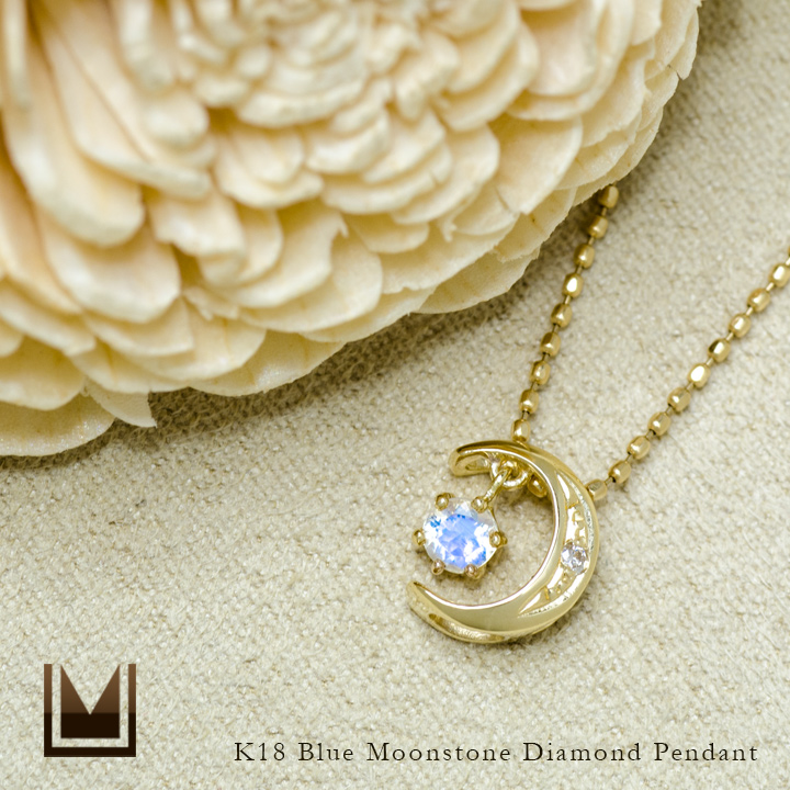 umu -アム- FINE JEWELRY STUIDIOブルームーンストーン ダイヤモンド ペンダントトップpn0722_1.jpg