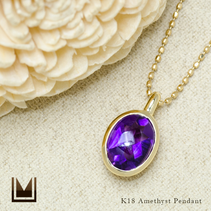 umu -アム- FINE JEWELRY STUIDIOK18 アメシスト ペンダントトップ 「ignudo」pn0729_1.jpg