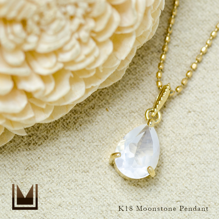 umu -アム- FINE JEWELRY STUIDIOムーンストーン ペンダントトップpn0734_1.jpg