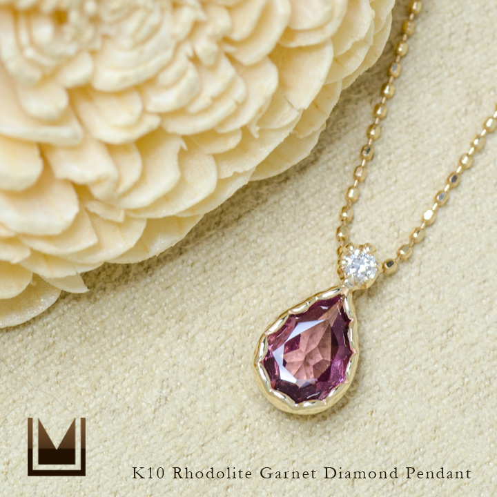 umu -アム- FINE JEWELRY STUIDIOK10 ロードライトガーネット ダイヤモンド ペントップ 「goccia」pn0740_1.jpg