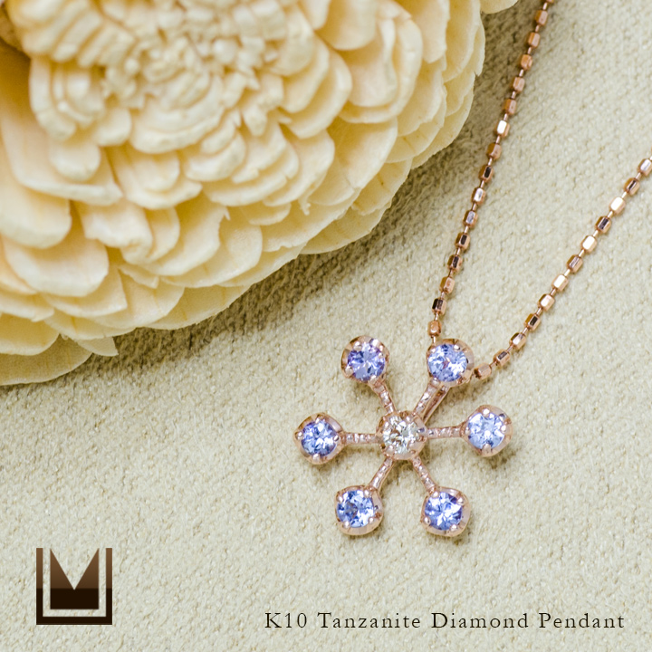 umu -アム- FINE JEWELRY STUIDIOK10 タンザナイト ダイヤモンド ペンダントトップ 「neve」pn0749_1.jpg