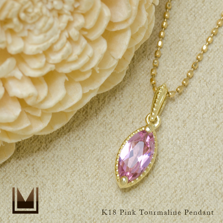 umu -アム- FINE JEWELRY STUIDIOK18 ピンクトルマリン ペンダントトップ 「beato」pn0768_1.jpg