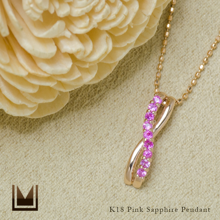 umu -アム- FINE JEWELRY STUIDIOK18 ピンクサファイア ペンダントトップpn0771_1.jpg