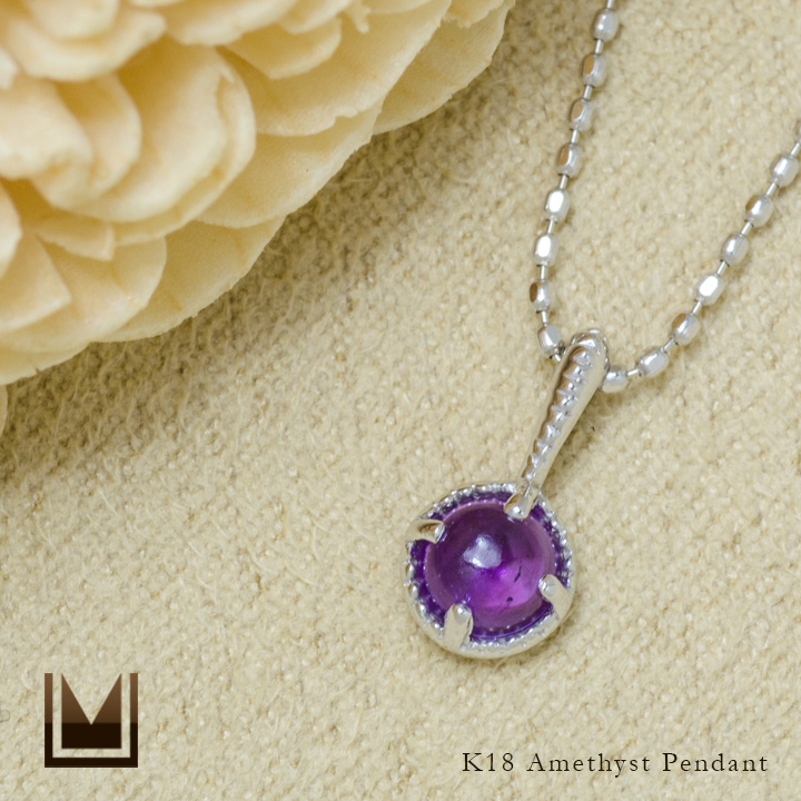 umu -アム- FINE JEWELRY STUIDIOK18 カボション アメシスト ペンダントトップ 「amaretto」pn0773_1.jpg