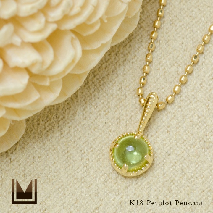 umu -アム- FINE JEWELRY STUIDIOK18 カボション ペリドット ペンダントトップ 「amaretto」pn0774_1.jpg