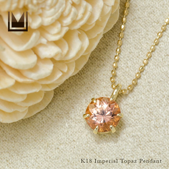 umu -アム- FINE JEWELRY STUIDIOK18 インペリアルトパーズ ダイヤモンド ペンダントトップ 「calzare」pn0781_1.jpg