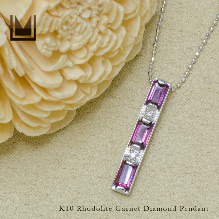 umu -アム- FINE JEWELRY STUIDIOロードライトガーネット ペンダントトップ 「lucente」pn0784_1.jpg