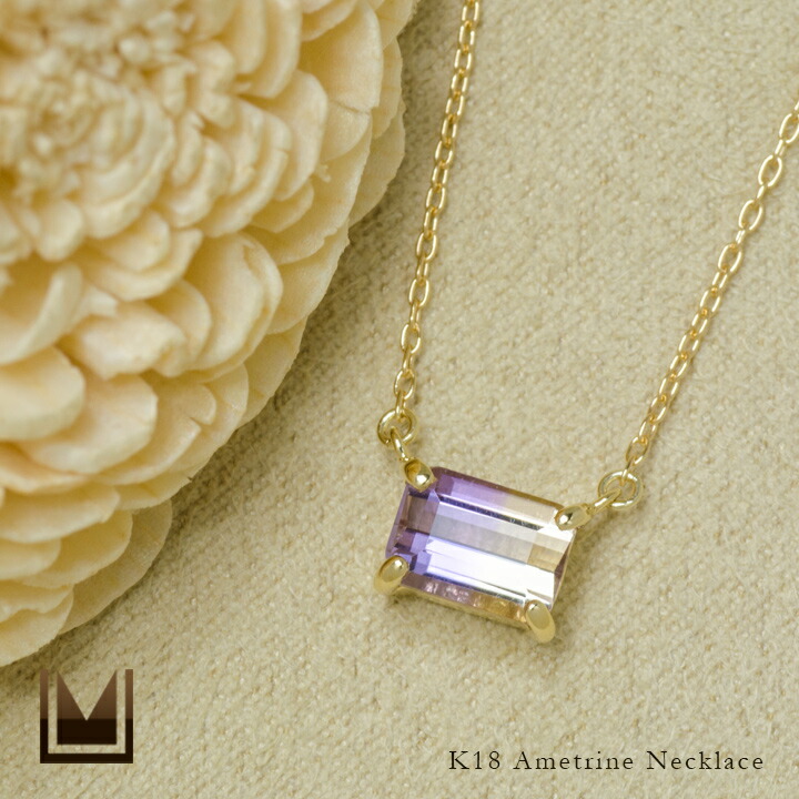 umu -アム- FINE JEWELRY STUIDIOアメトリン ネックレス 「formella」pn0788_1.jpg