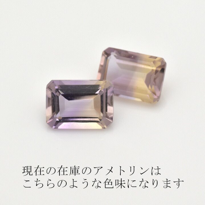 umu -アム- FINE JEWELRY STUIDIOアメトリン ネックレス 「formella」pn0788_stone.jpg
