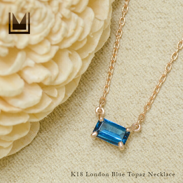 umu -アム- FINE JEWELRY STUIDIOロンドンブルートパーズ ネックレス 「formella」pn0791_1.jpg