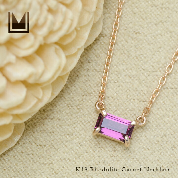 umu -アム- FINE JEWELRY STUIDIOロードライトガーネット ネックレス 「formella」pn0798_1.jpg