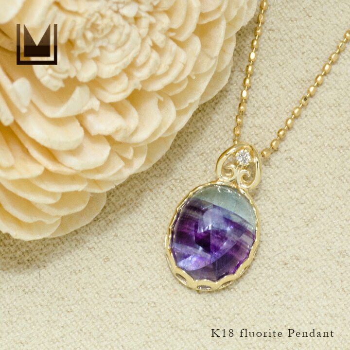 umu -アム- FINE JEWELRY STUIDIOフローライト ダイヤモンド ペンダントトップ 「doma」pn0800_1.jpg