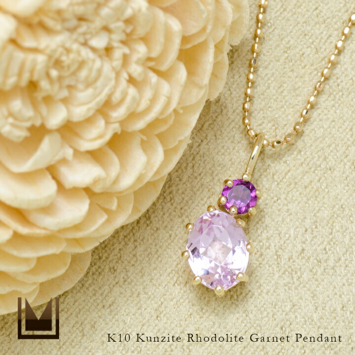 umu -アム- FINE JEWELRY STUIDIOクンツァイト ロードライトガーネット ペンダントトップpn0806_1.jpg