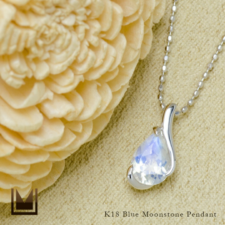 umu -アム- FINE JEWELRY STUIDIOブルームーンストーン ペンダントトップpn0807_1.jpg