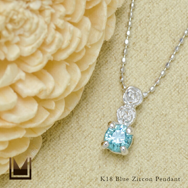 umu -アム- FINE JEWELRY STUIDIOブルージルコン バラモチーフ ペンダントトップ 「rosa」pn0808_1.jpg