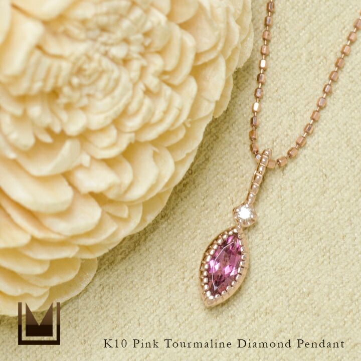 umu -アム- FINE JEWELRY STUIDIOマーキス ピンクトルマリン ペンダントトップpn0811_1.jpg