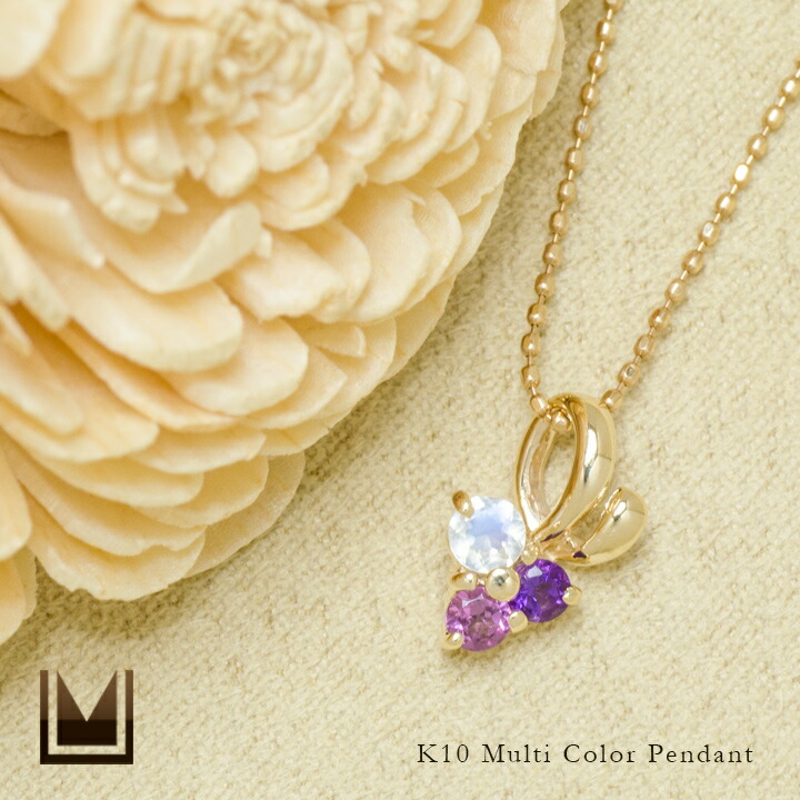 umu -アム- FINE JEWELRY STUIDIOフェミニンカラー ペンダントトップpn0813_1.jpg