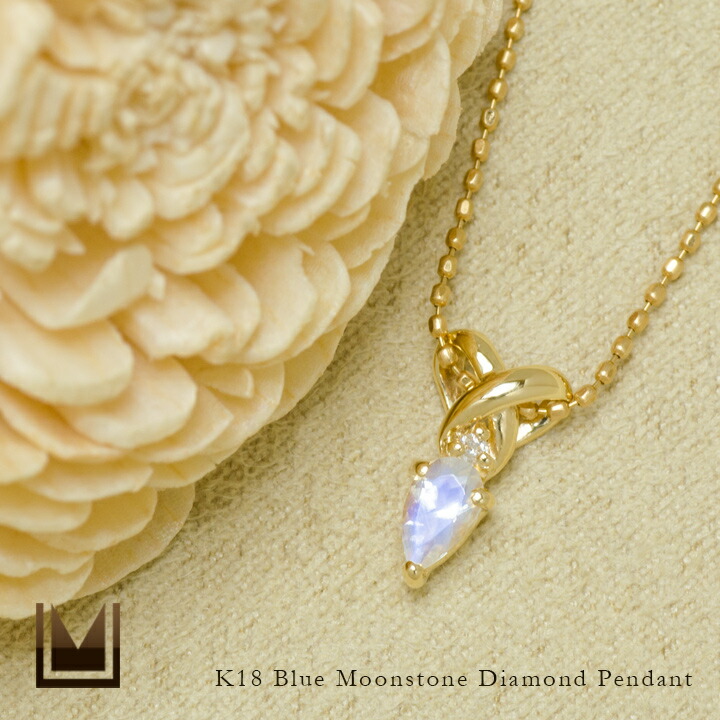 umu -アム- FINE JEWELRY STUIDIOブルームーンストーン ダイヤモンド ペンダントトップpn0814_1.jpg