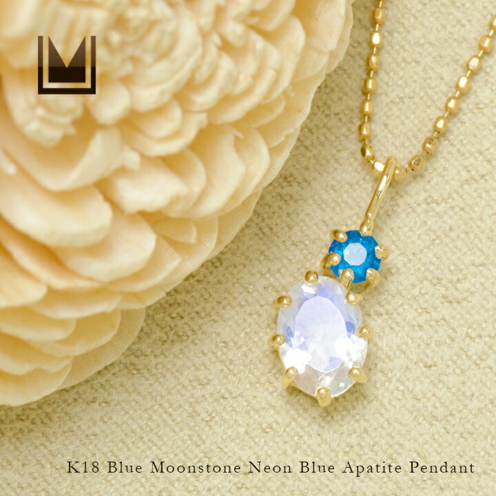 umu -アム- FINE JEWELRY STUIDIOブルームーンストーン ネオンブルーアパタイト ペンダントトップpn0818_1.jpg