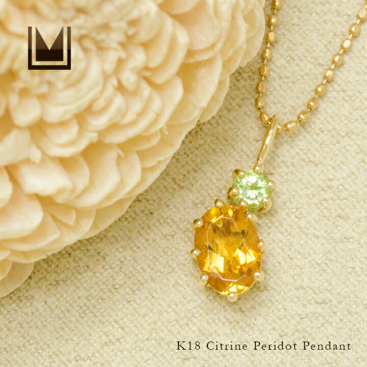 umu -アム- FINE JEWELRY STUIDIOシトリン ペリドット ペンダントトップpn0820_1.jpg