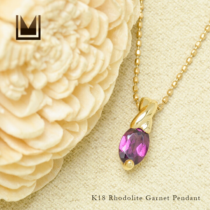 umu -アム- FINE JEWELRY STUIDIOロードライトガーネット ペンダントトップpn0821_1.jpg