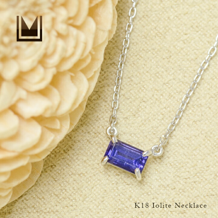 umu -アム- FINE JEWELRY STUIDIOアイオライト ネックレス 「formella」pn0822_1.jpg