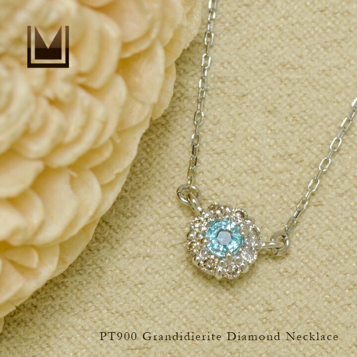 umu -アム- FINE JEWELRY STUIDIOグランディディエライト ダイヤ ネックレス 「notte」pn0829_1.jpg